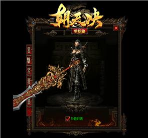 易语言天龙八部私服外挂制作