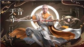 天龙八部私服魔法盾怎么调整